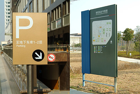 1670500328.jpg 山东三门峡标识制作.jpg